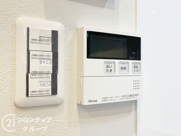 ユニ宇治マンション３号館　中古マンション