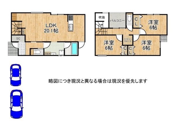 向日市上植野町大田　新築一戸建て　全１区画