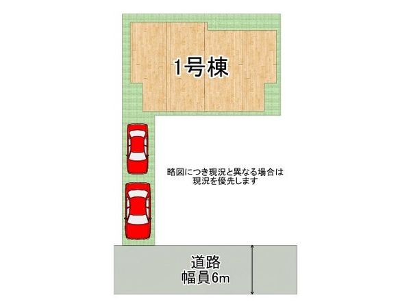 向日市上植野町大田　新築一戸建て　全１区画