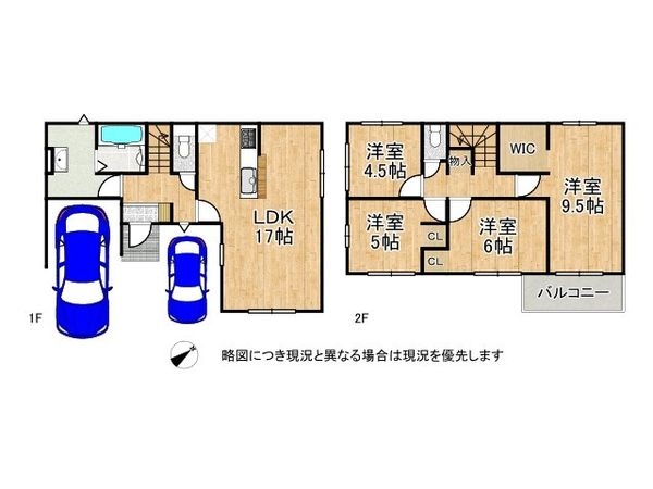 京田辺市興戸南落延　新築一戸建て　1期　1号地