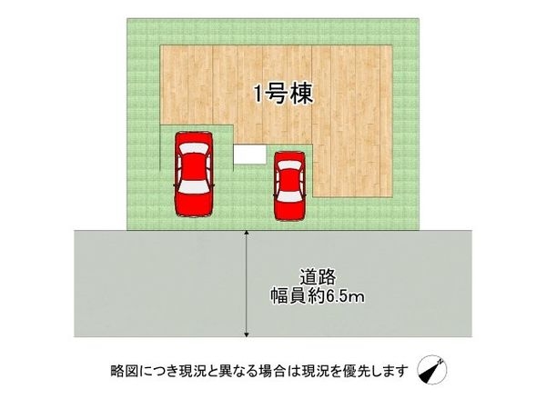 京田辺市興戸南落延　新築一戸建て　1期　1号地