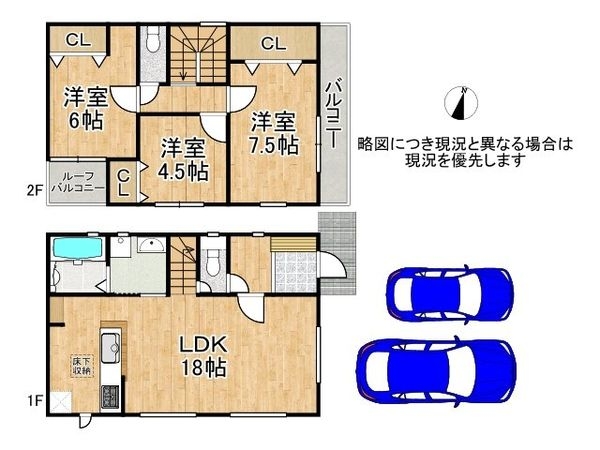 宇治市木幡須留　新築一戸建て　１期　全１区画
