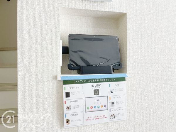 宇治市木幡須留　新築一戸建て　１期　全１区画
