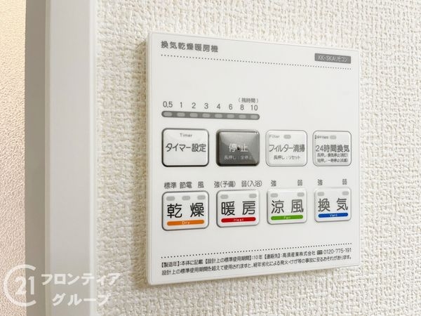 宇治市木幡須留　新築一戸建て　１期　全１区画