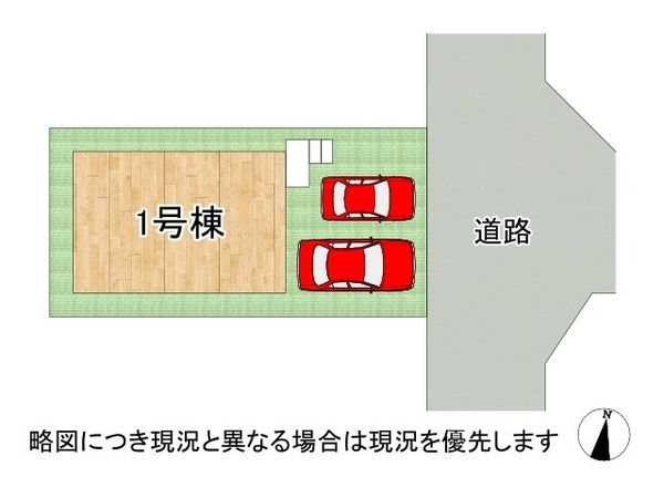 宇治市木幡須留　新築一戸建て　１期　全１区画