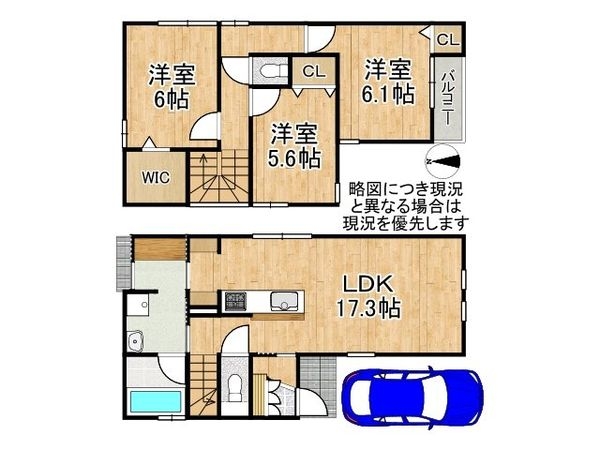 京都市山科区音羽稲芝　新築一戸建て