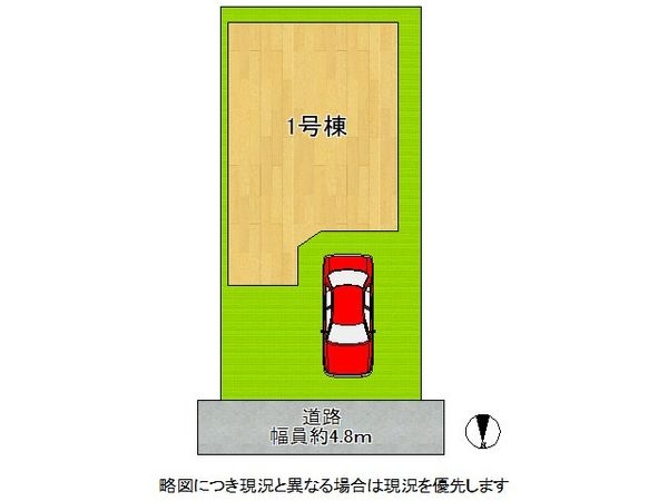 京都市伏見区両替町１２丁目　新築一戸建て