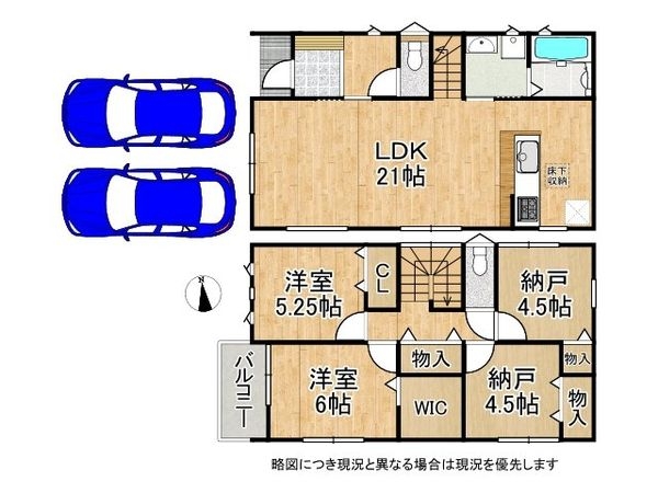 京都市伏見区羽束師鴨川町　新築一戸建て　第3　1号棟