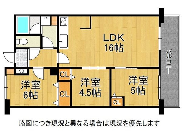 ハイム伏見Ｃ棟　中古マンション
