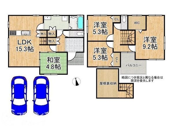 大津市大石中７丁目　新築一戸建て　４号地