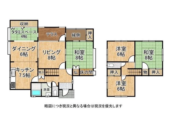 大津市南郷２丁目　中古一戸建て