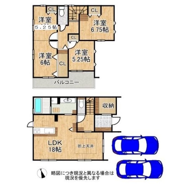 大津市雄琴５丁目　新築一戸建て　2期　１０号棟