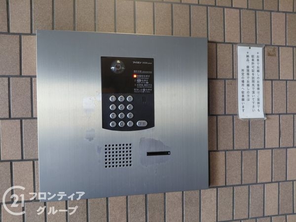 シャリエ大津朝日が丘　中古マンション
