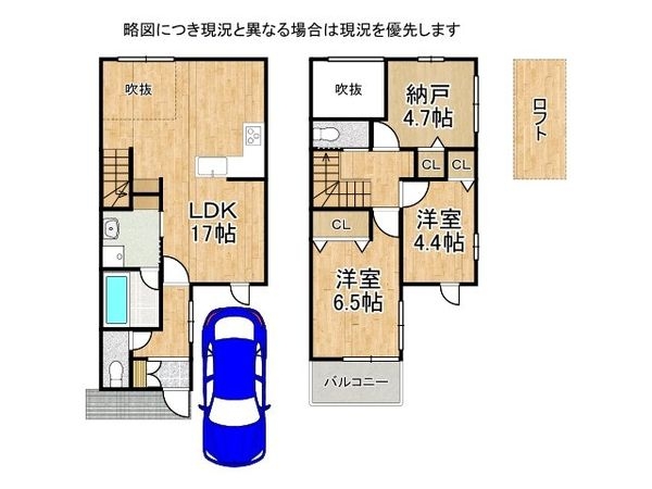 宇治市神明宮北　新築一戸建て　全１区画