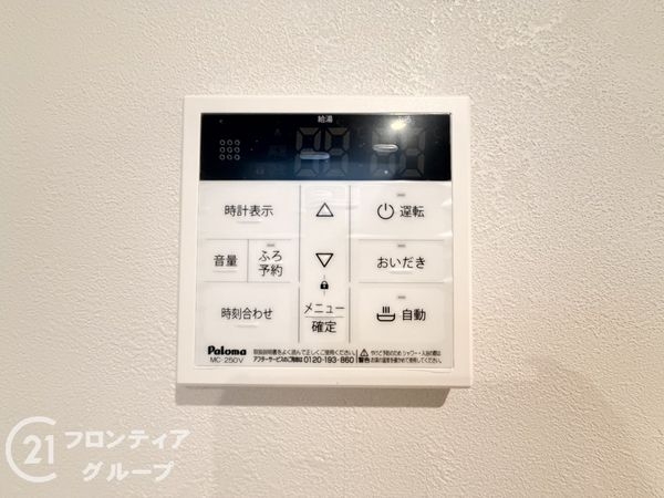 宇治市神明宮北　新築一戸建て　全１区画