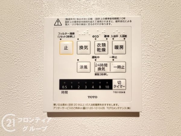 宇治市神明宮北　新築一戸建て　全１区画