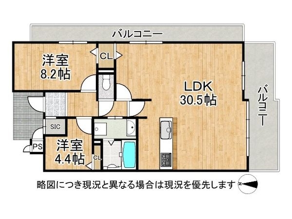 サンロイヤル新田辺アカデミア２号館　中古マンション