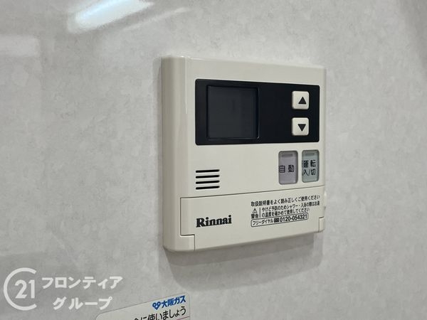 エルシティ桃山　中古マンション