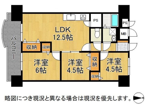 向島ニュータウン第３街区Ｇ棟　中古マンション