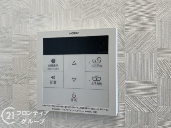 サンシティ桂坂３番館　中古マンション
