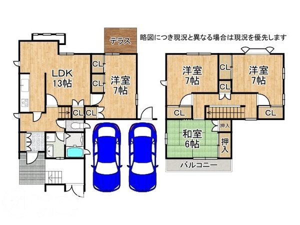宇治市伊勢田町砂田の中古一戸建て