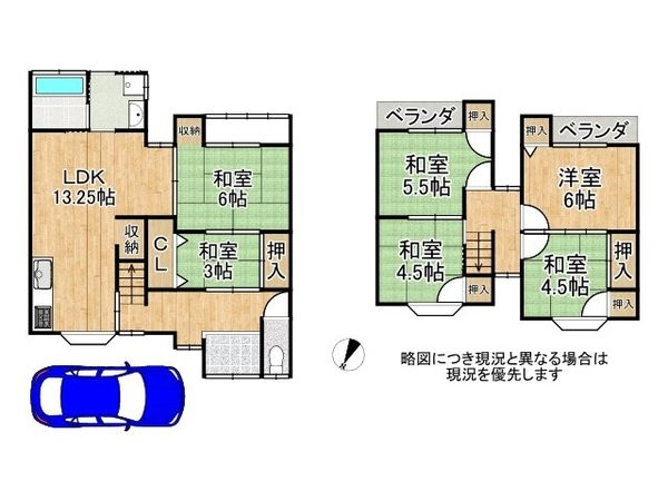 宇治市槇島町南落合　中古一戸建て
