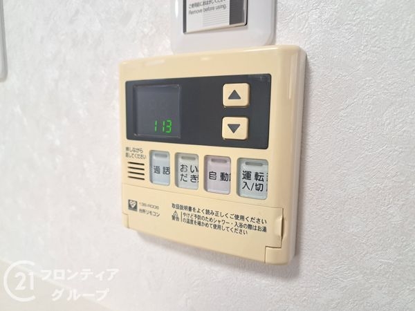 宇治市槇島町南落合の中古一戸建て