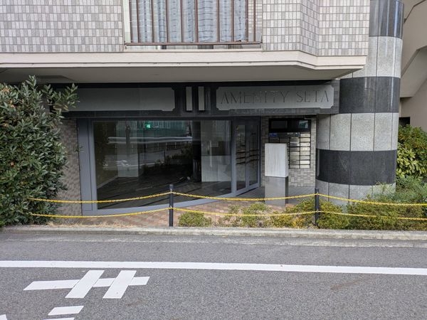 アメニティ瀬田　中古マンション