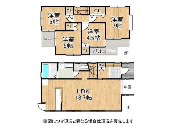 京都市伏見区久我東町の中古一戸建て