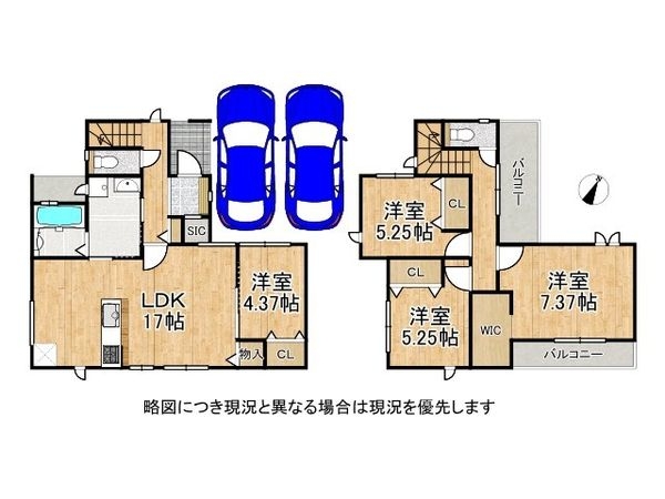 大津市坂本８丁目　新築一戸建て　１７号棟