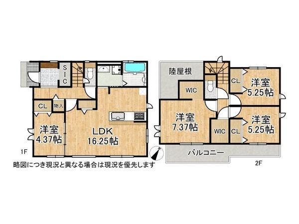 大津市坂本８丁目　新築一戸建て　１３号棟