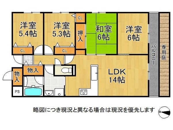 グランド日光ハイツ東向日　中古マンション