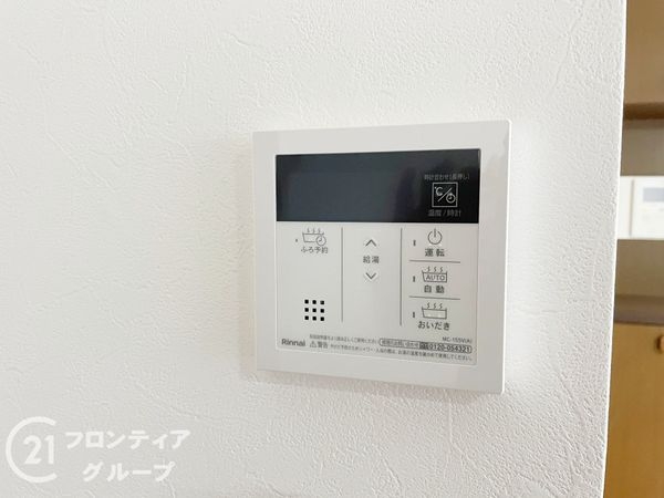 グランド日光ハイツ東向日　中古マンション