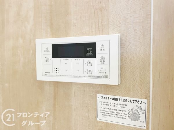 グランド日光ハイツ東向日　中古マンション