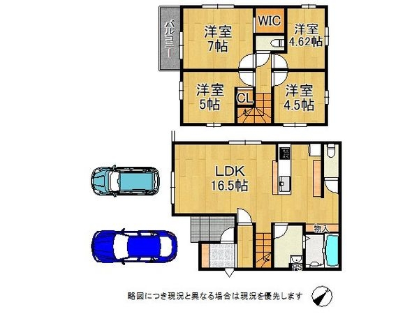 城陽市寺田深谷　新築一戸建て　３期　全１区画