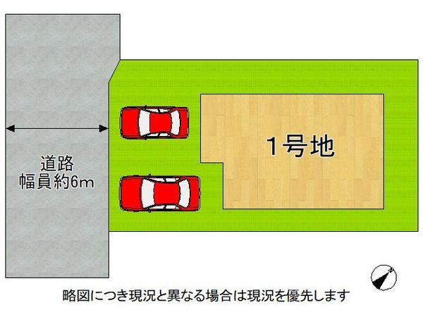 城陽市寺田深谷　新築一戸建て　３期　全１区画