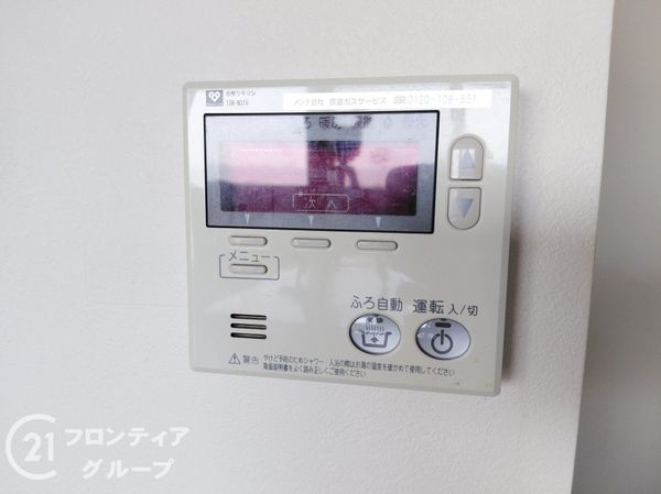 クレアガーデン伏見桃山　中古マンション