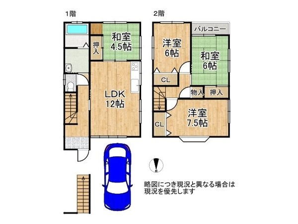 城陽市富野堀口の中古一戸建て