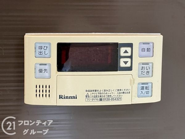 城陽市富野堀口の中古一戸建て