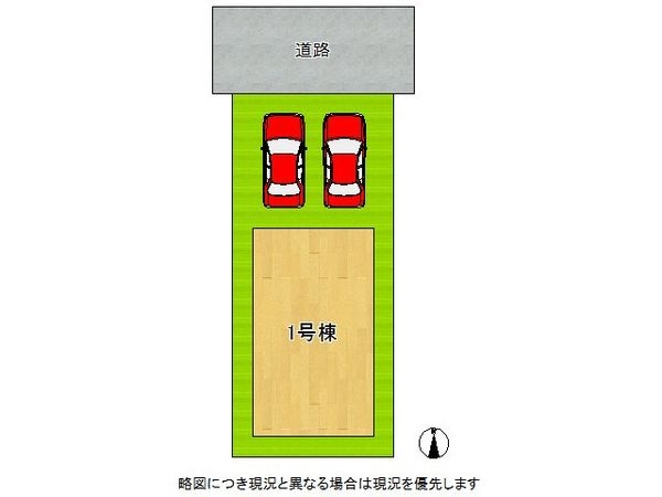 京都市山科区上花山桜谷　新築一戸建て　全１区画