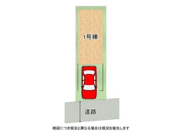 京都市山科区西野山欠ノ上町　新築一戸建て