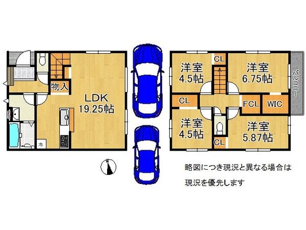 城陽市富野南清水1期1号地　新築一戸建て