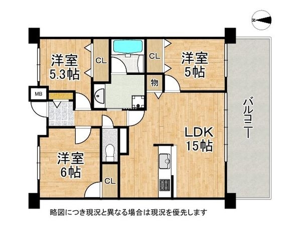 パデシオン京都七条ミッドパーク　中古マンション