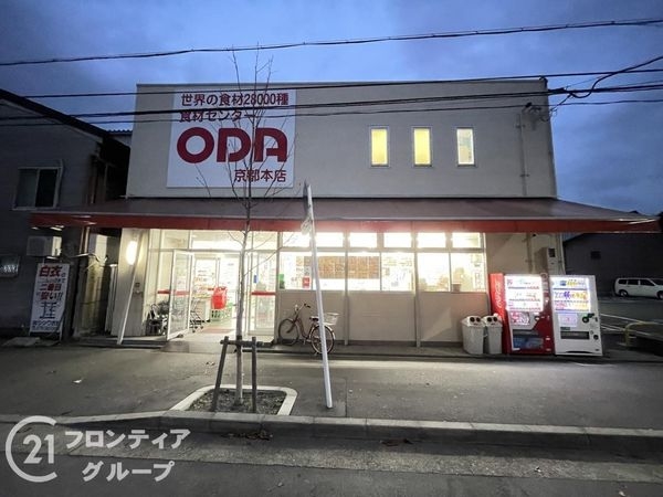 パデシオン京都七条ミッドパーク　中古マンション(食材センターODA京都本店)