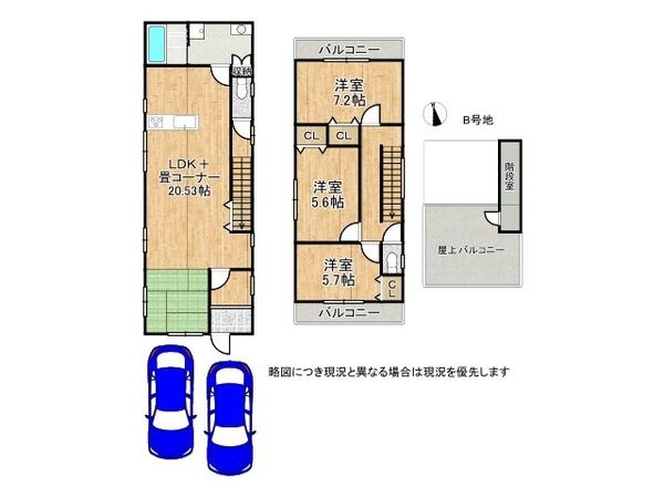 宇治市小倉町春日森　新築一戸建て　B号地
