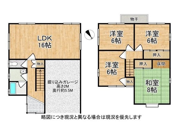 宇治市広野町寺山の中古一戸建て