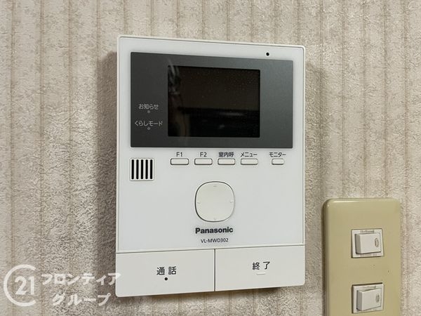宇治市広野町寺山の中古一戸建て