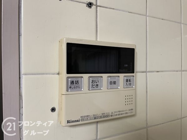 宇治市広野町寺山の中古一戸建て