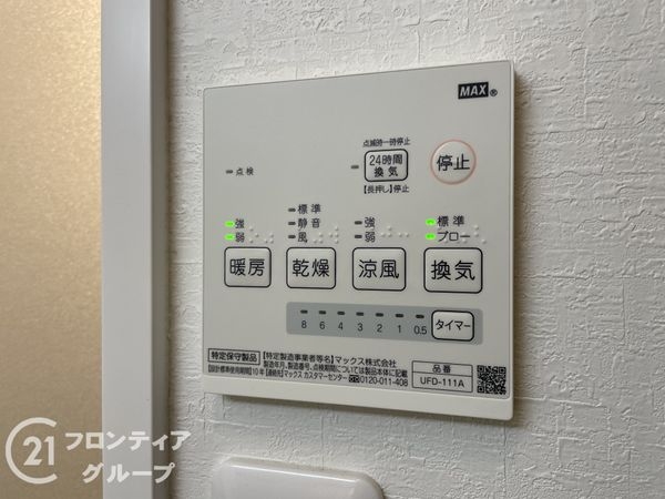 宇治市広野町寺山の中古一戸建て