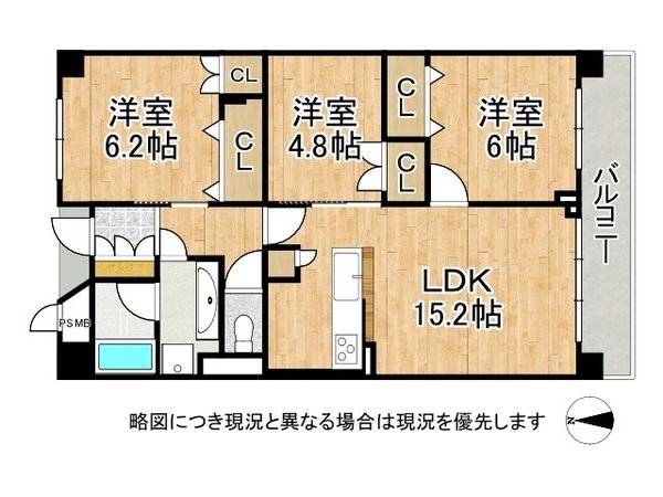 グランディム京都烏丸五条　中古マンション
